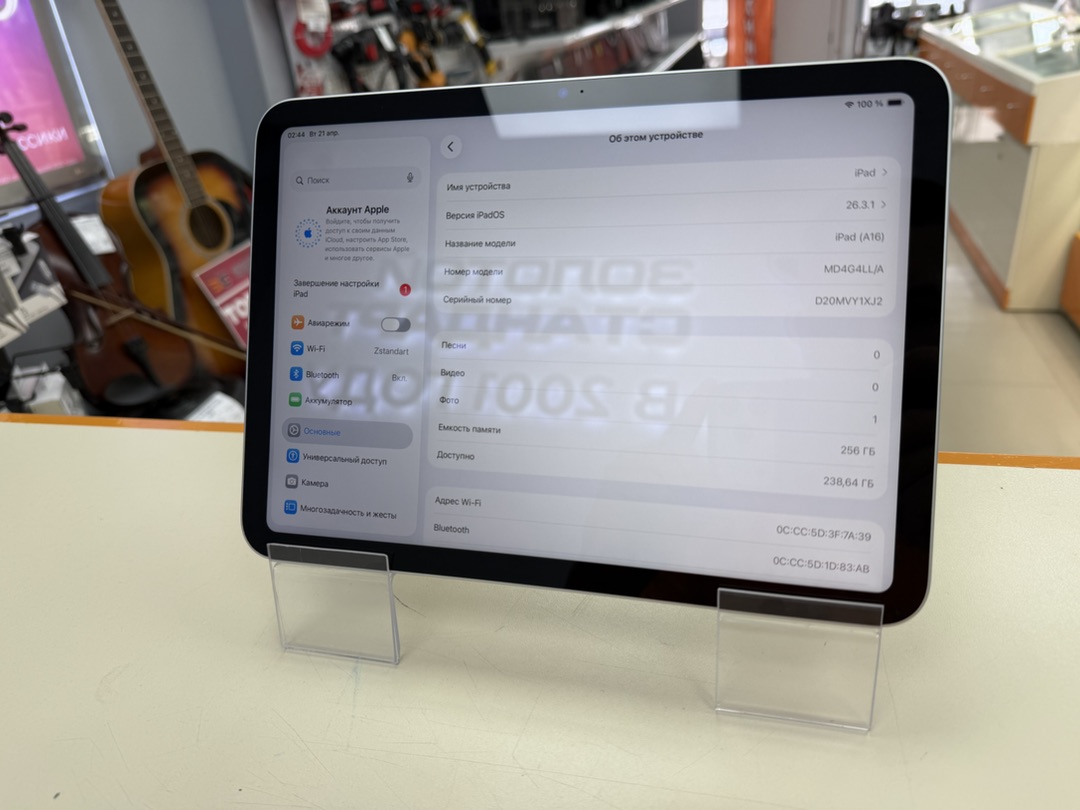 Планшет Apple iPad 11 256 ГБ (A16) 2025 A3354 (Wi-Fi)