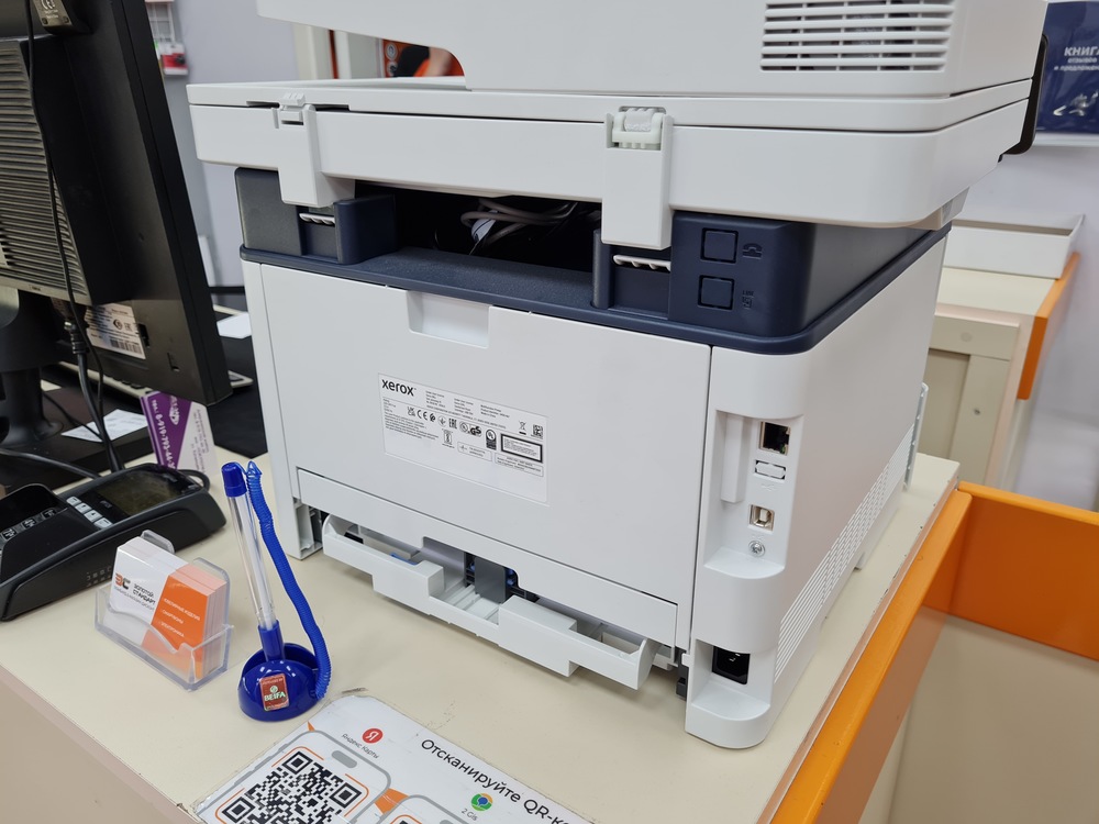 МФУ Xerox B225MFP