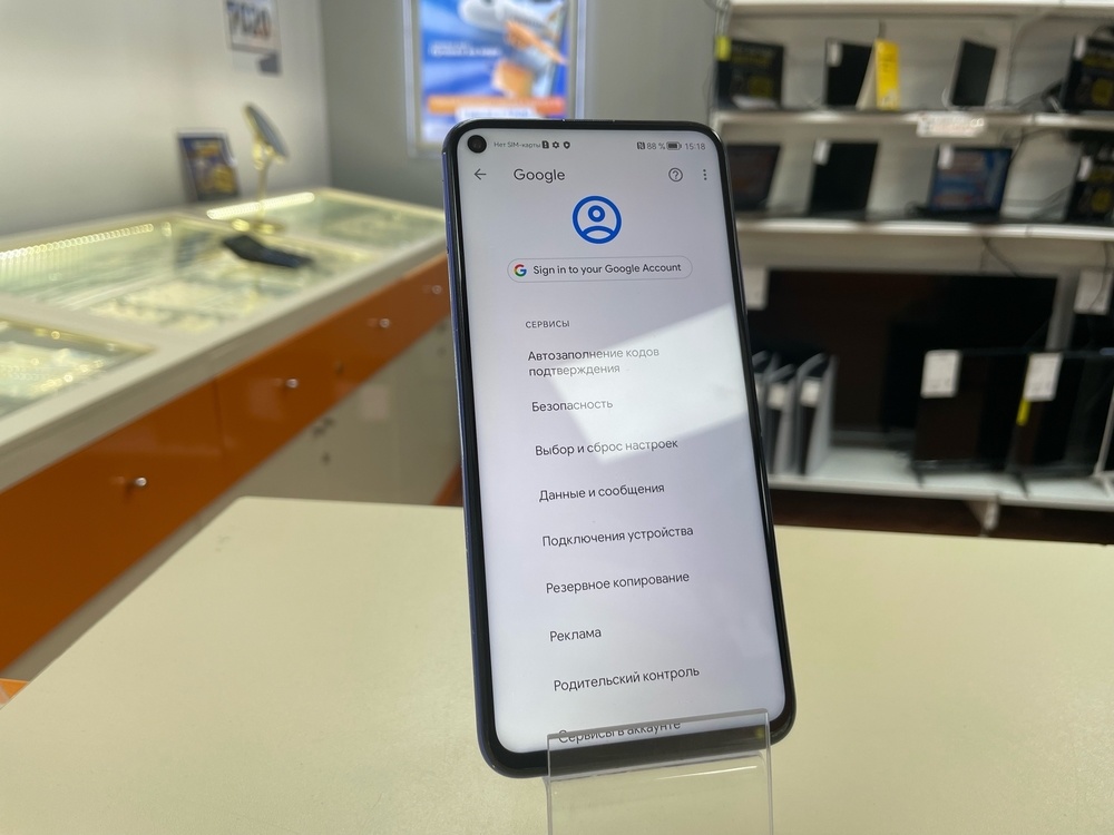 Смартфон Honor 20 6/128