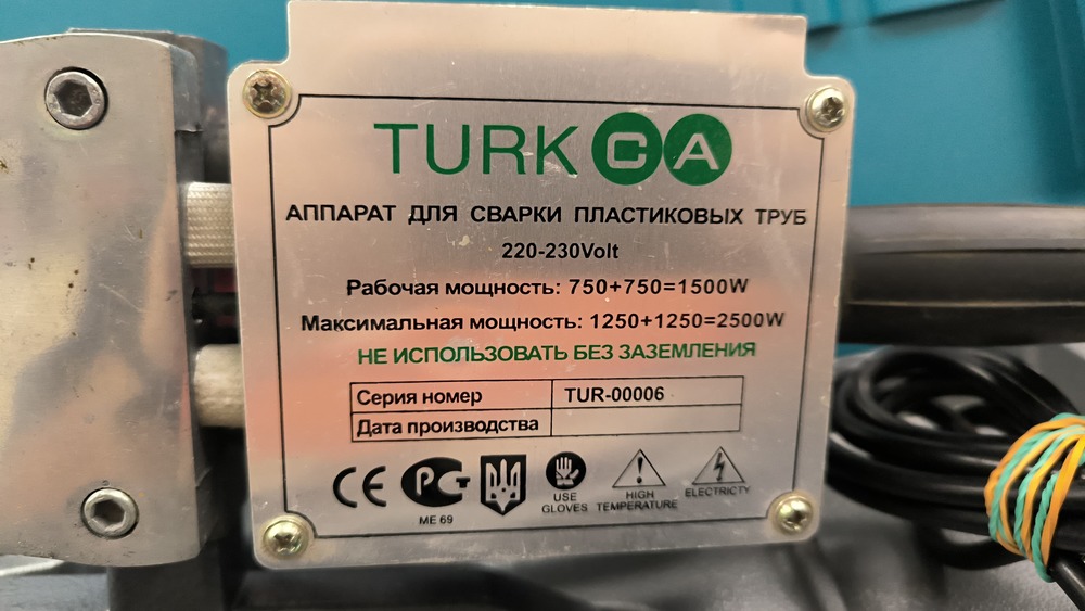 Паяльник полипропилена Turk tur-00006