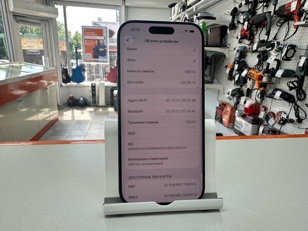 Смартфон Apple Iphone 17 Pro 256Gb