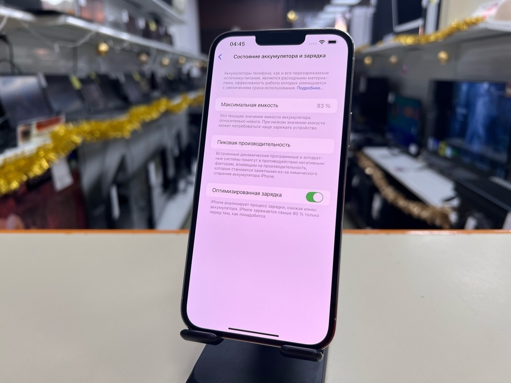 Смартфон Apple iPhone 13 Pro Max 256Gb