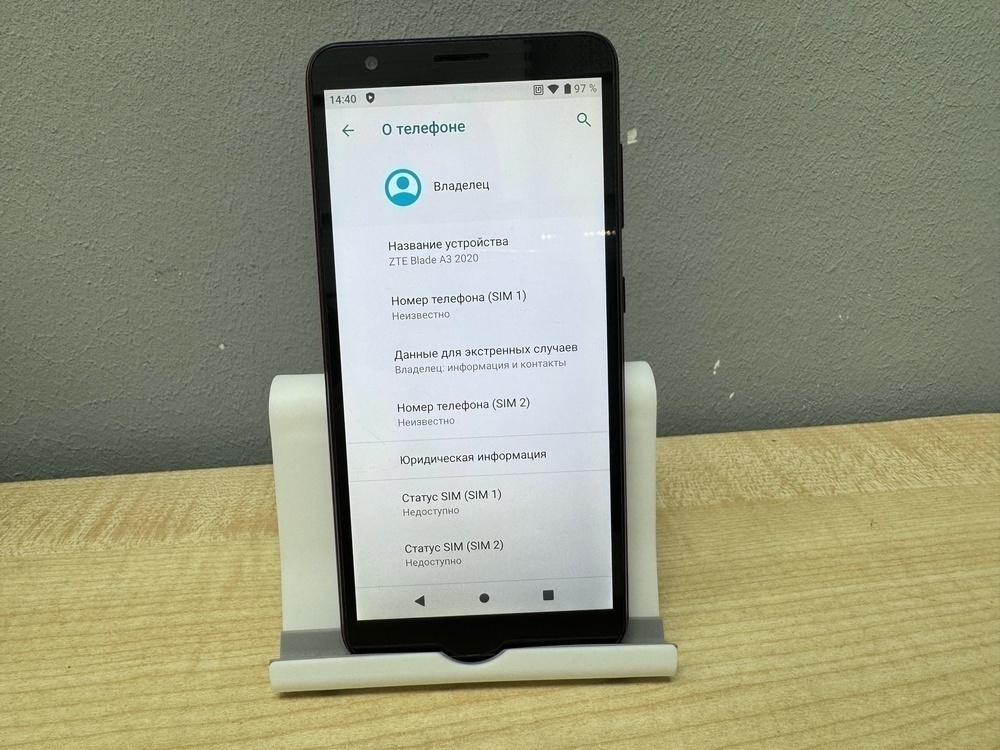 Смартфон ZTE Blade A3 2020RU