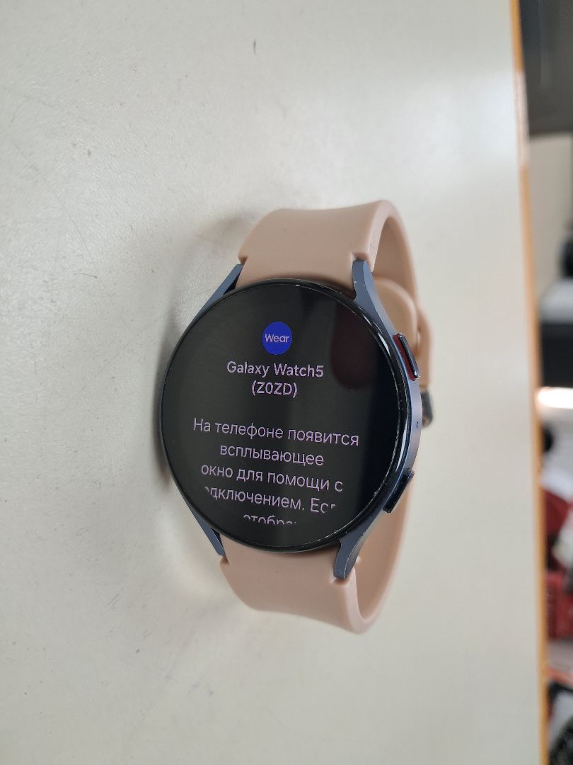 Смарт-часы Samsung Galaxy Watch 5 44mm