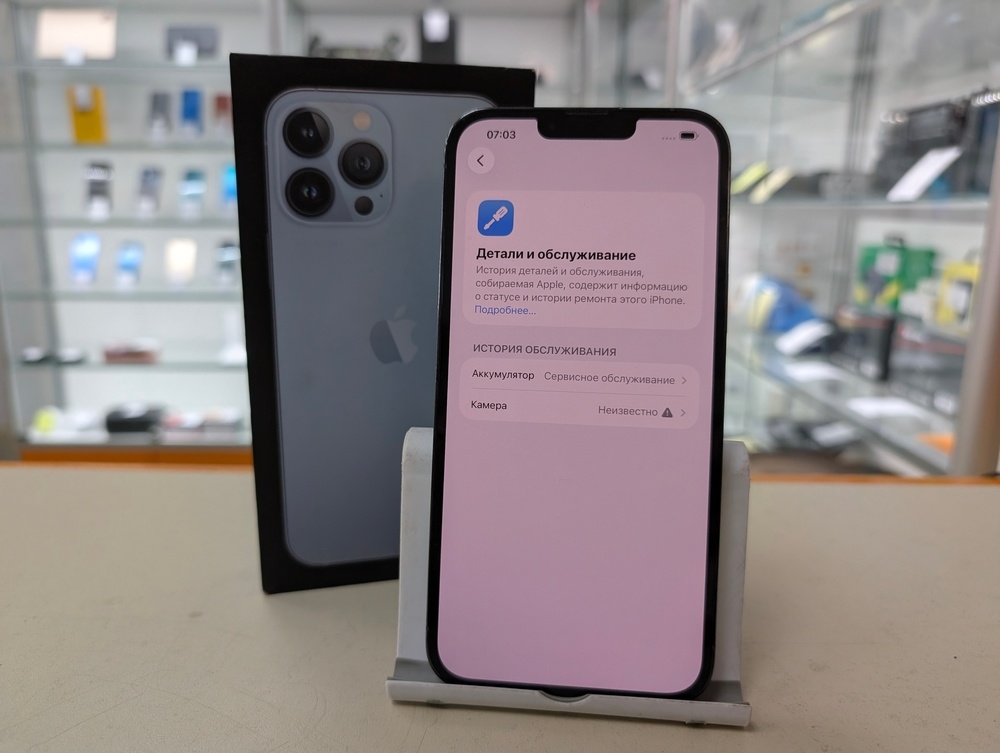 Смартфон Apple Iphone 13 Pro Max 128Gb