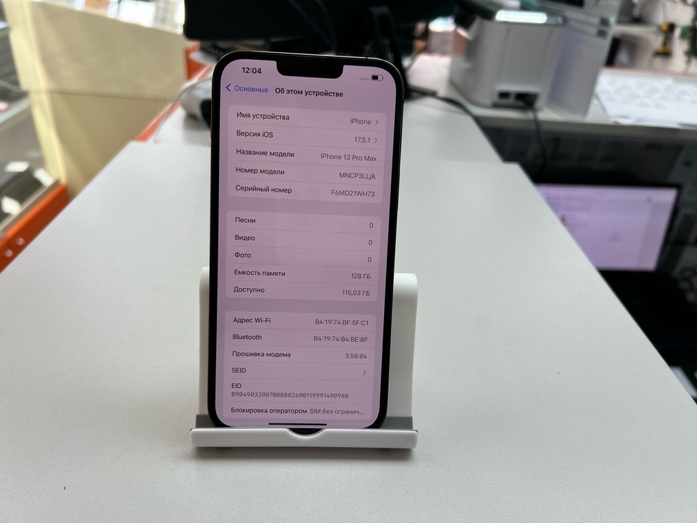 Смартфон Apple Iphone 13 Pro Max 128Gb