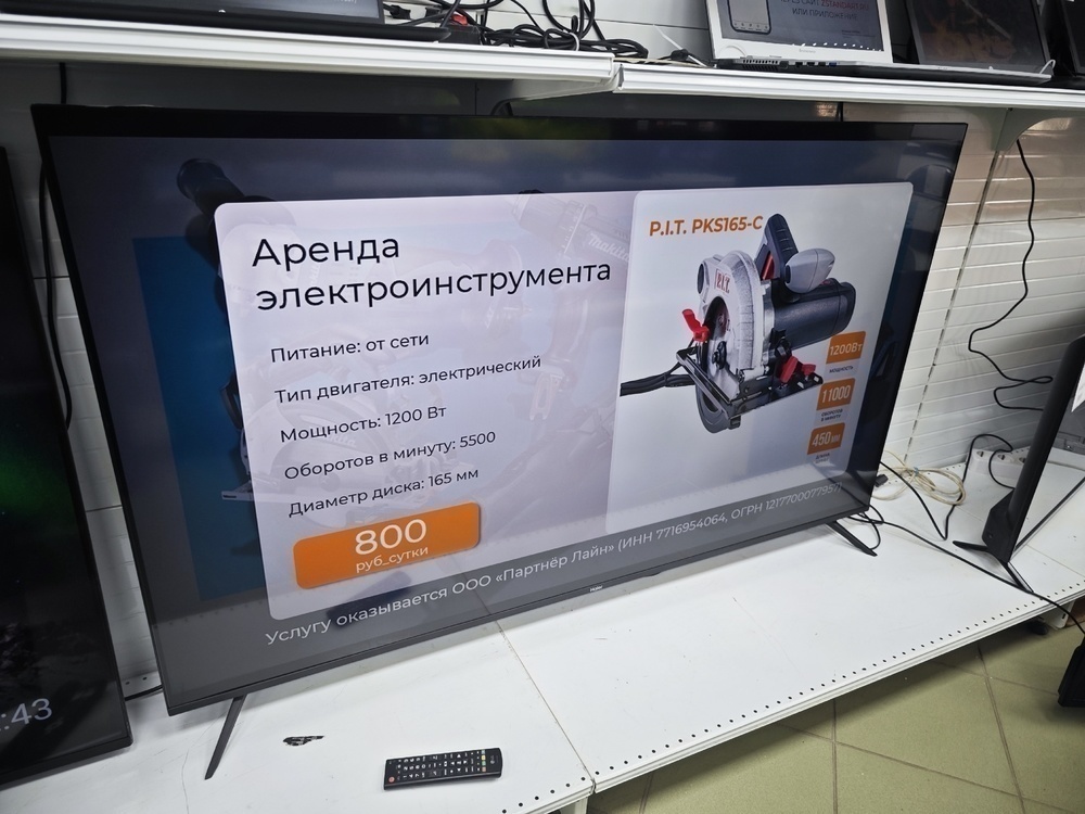 LED Телевизор Haier 65 Smart TV MX