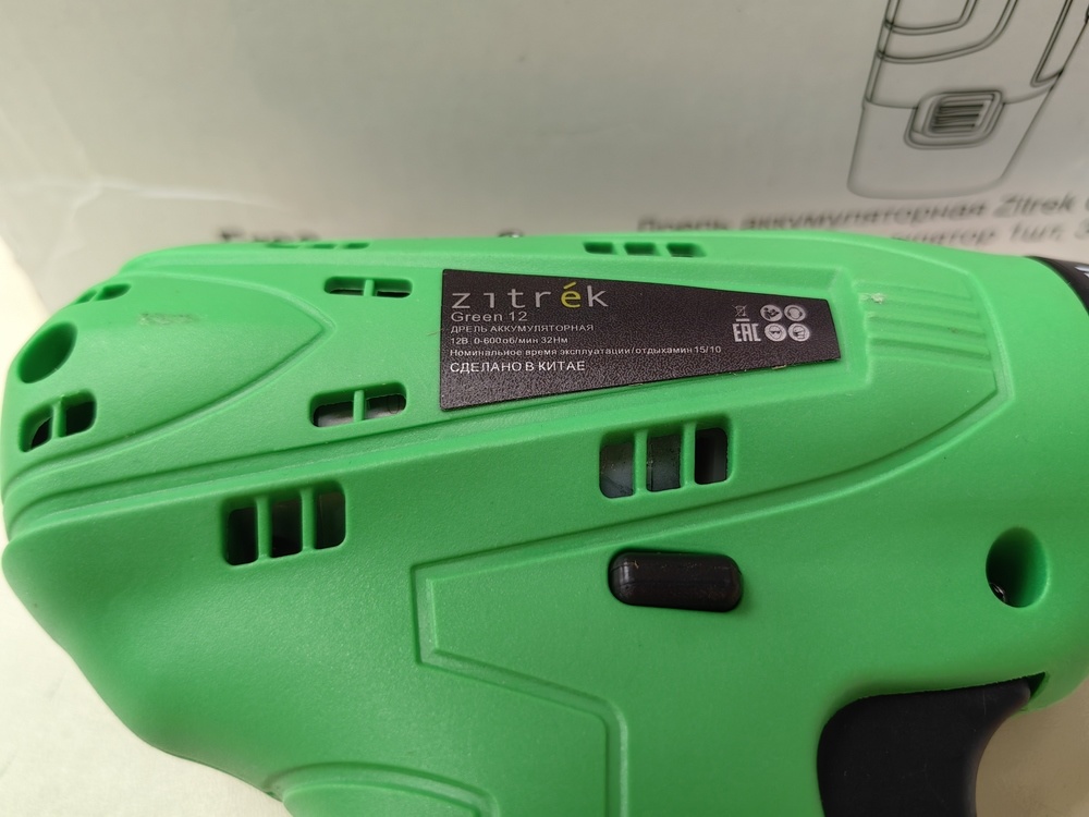 Шуруповерт Zitrek Green 12v