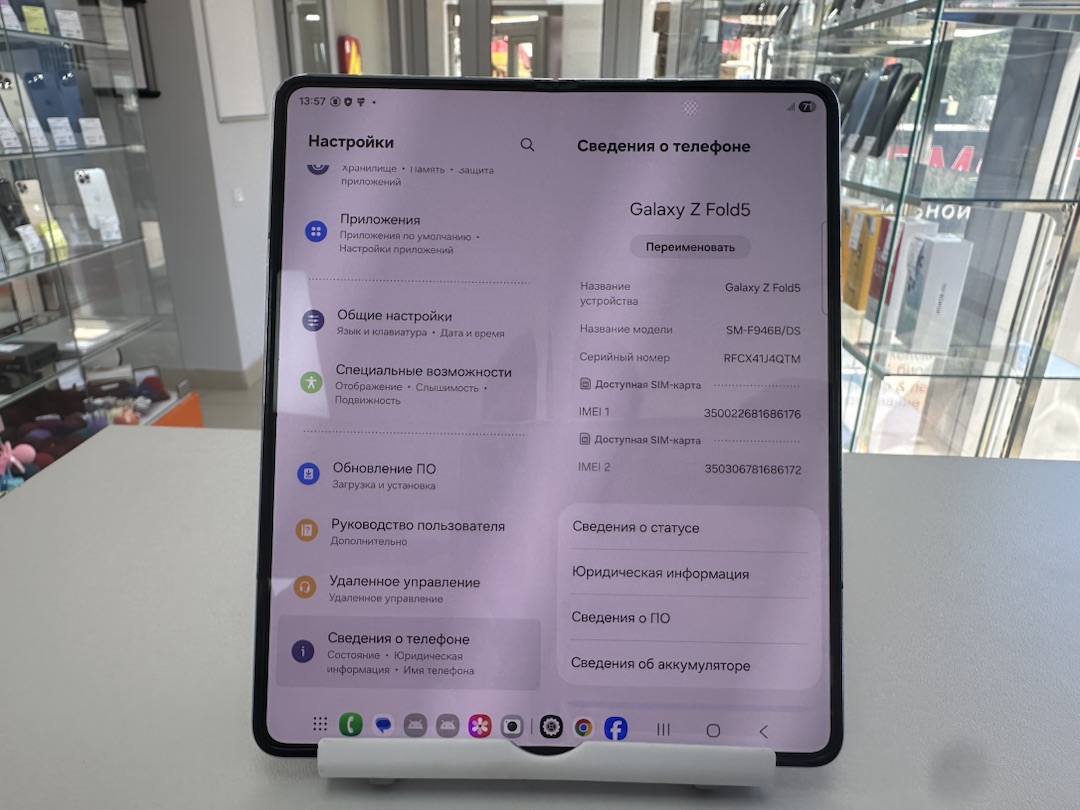 Смартфон Samsung Galaxy Z Fold 5 12\256