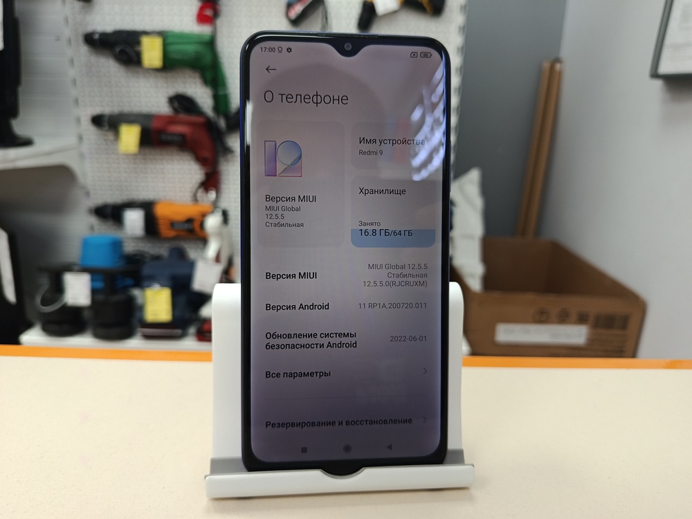 Смартфон Xiaomi Redmi 9 4/64