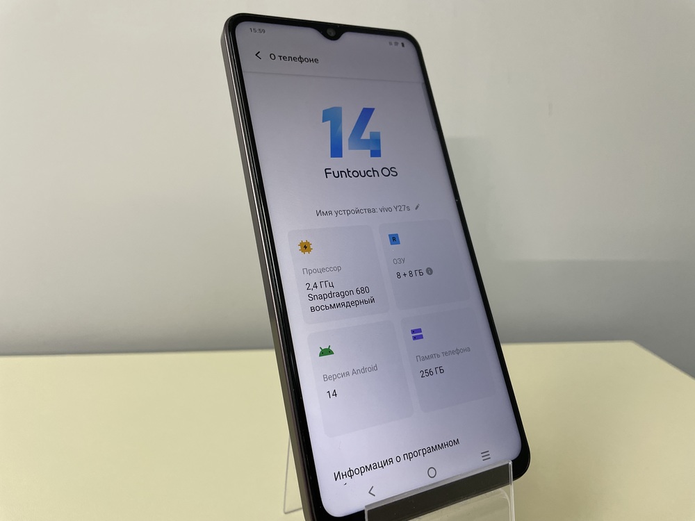 Смартфон Vivo Y27S 8/256