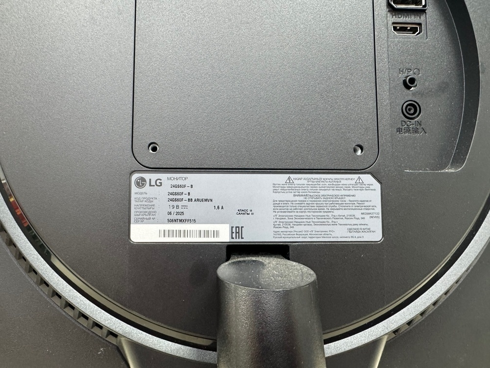 Монитор LG 24GS60F-B