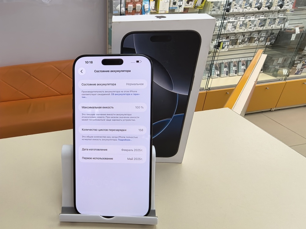 Смартфон Apple Iphone 16 Pro Max 256Gb