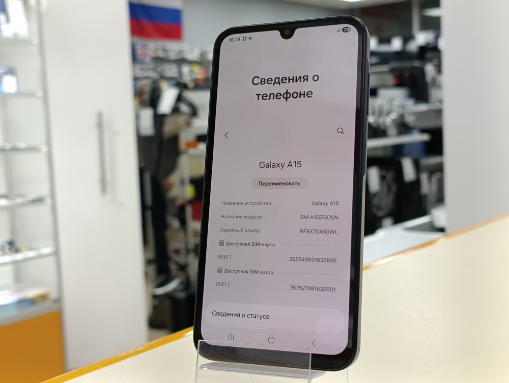 Смартфон Samsung Galaxy A15 4/128