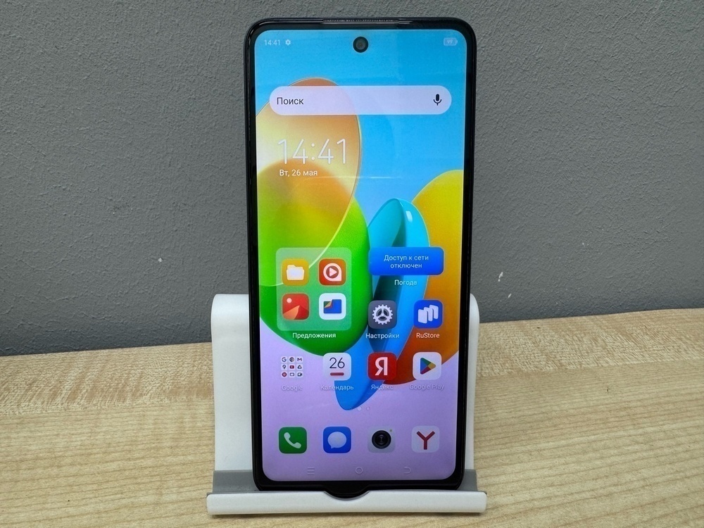Смартфон Tecno Spark 20C 8/128