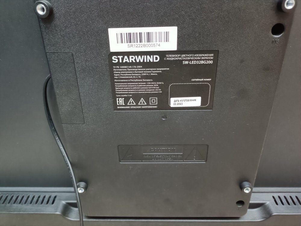 LED Телевизор Starwind SW-LED32BG200
