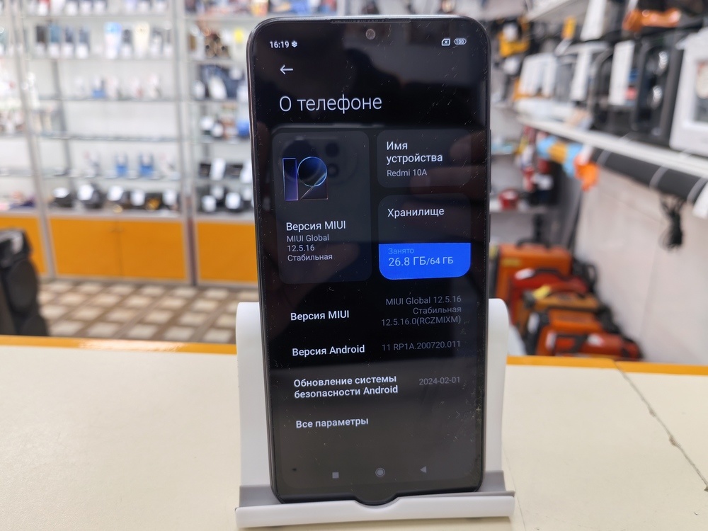 Смартфон Xiaomi Redmi 10A 4/64