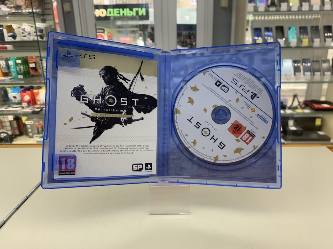 Игра PlayStation 5 Ghost of Yotei