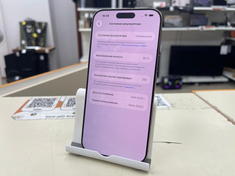 Смартфон Apple Iphone 16 Pro Max 256Gb