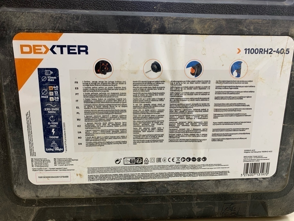 Перфоратор Dexter 1100RH2-40.5