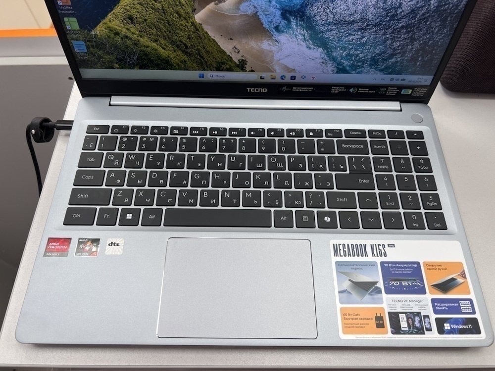 Ноутбук Tecno; Ryzen 5 7430U, AMD Radeon (TM) Graphics, 8 Гб, 500 Гб, Нет