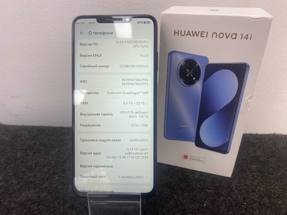 Смартфон Huawei Nova 14I 8/128