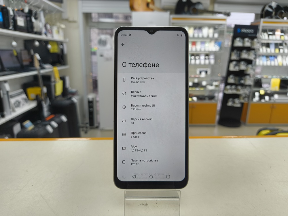 Смартфон Realme C33 4/128