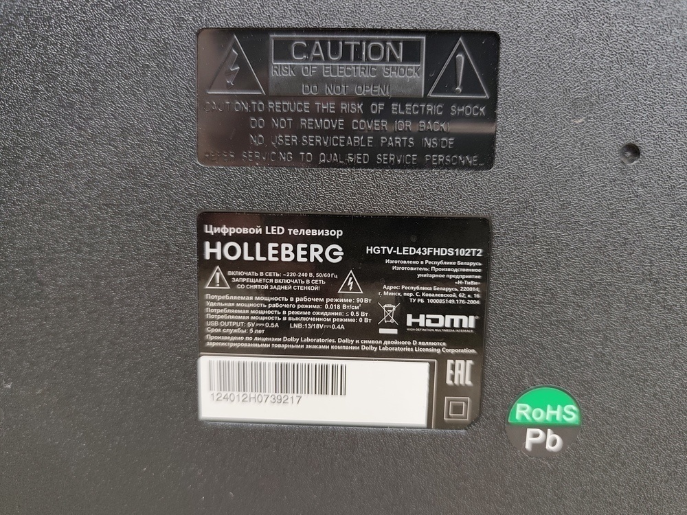 LED Телевизор Holleberg HGTV-LED43FHDS101T2