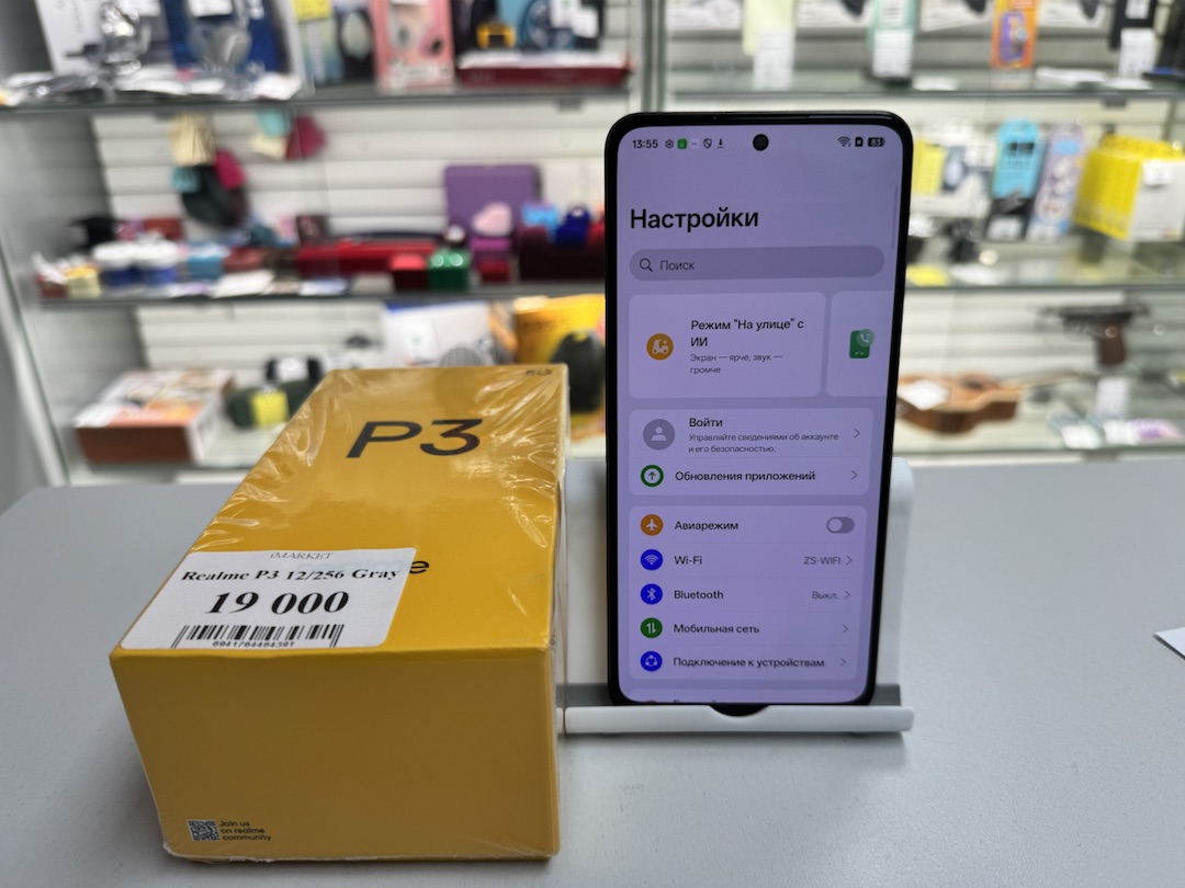Смартфон Realme P3 12/256