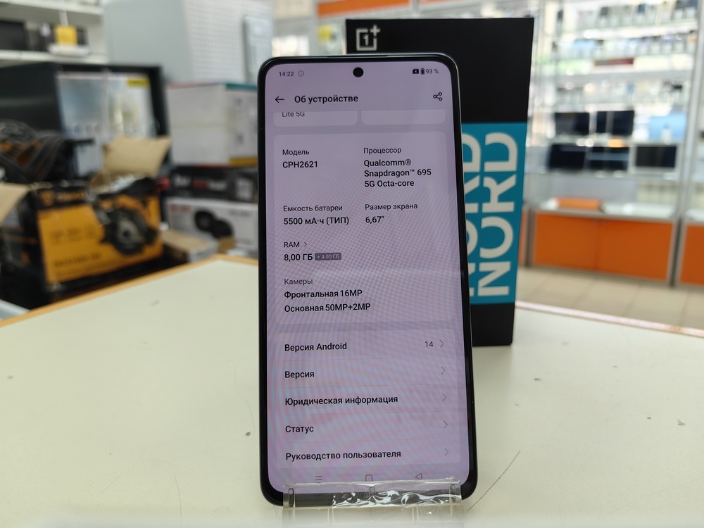 Смартфон OnePlus Nord CE4 8/256