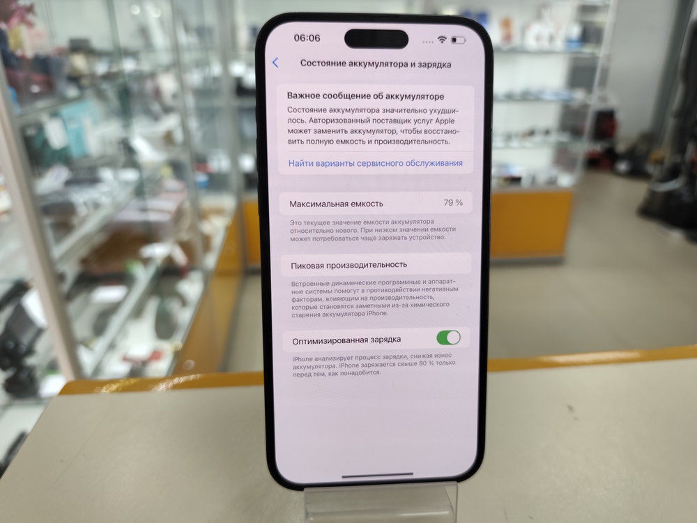 Смартфон Apple Iphone 14 Pro Max 256Gb