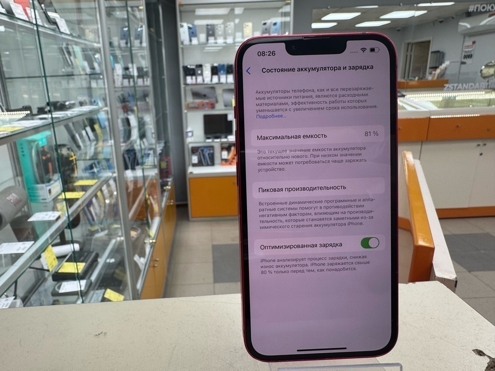 Смартфон Apple Iphone 14 128Gb