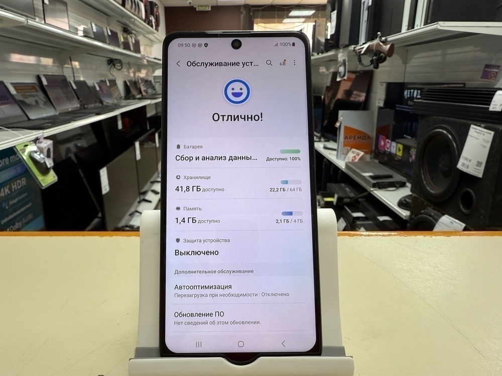 Смартфон Samsung Galaxy A51 4/64