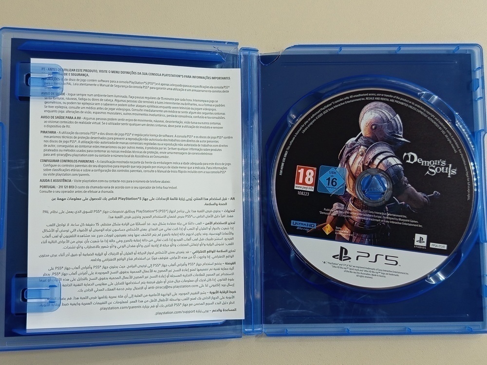 Игра Playstation 5 Demon Souls