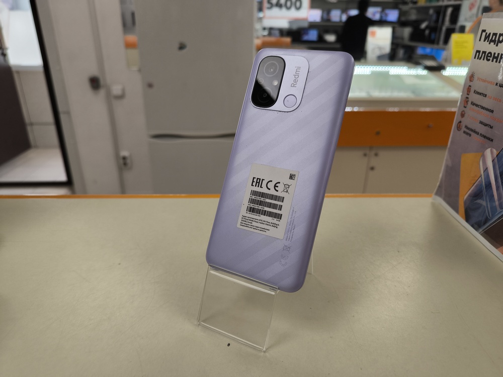 Смартфон Xiaomi Redmi 12C 3/64