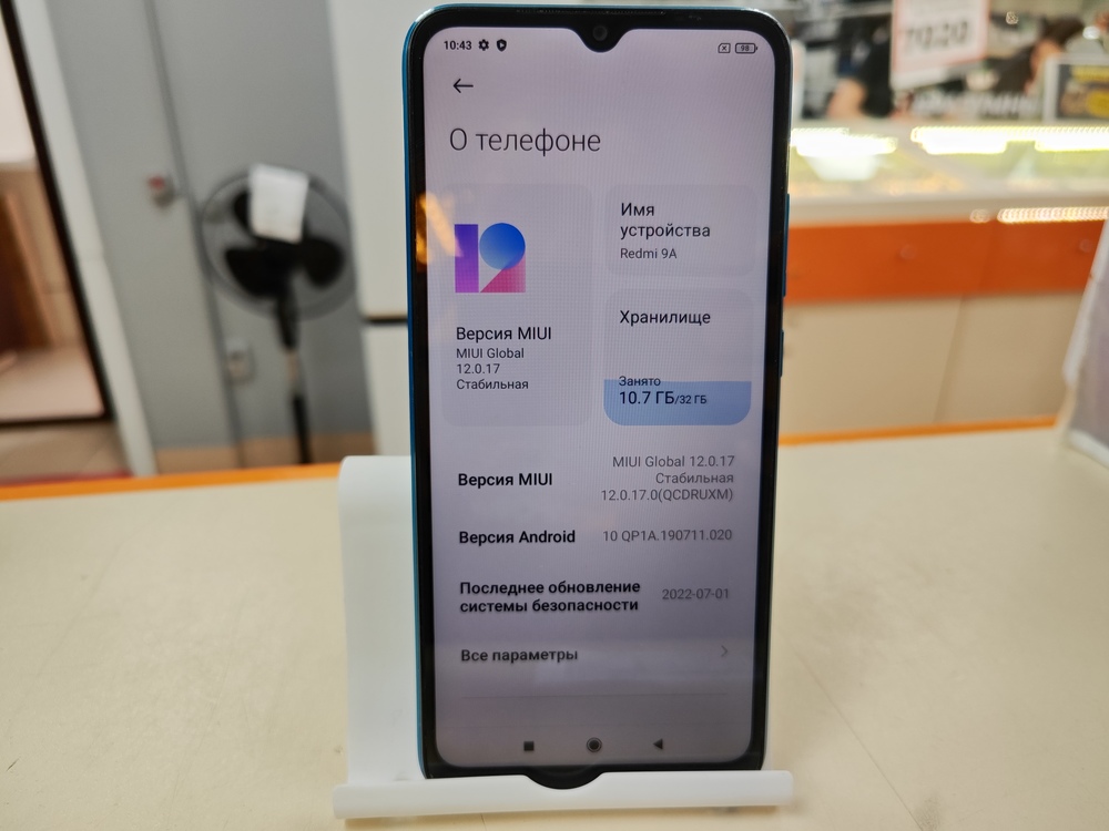 Смартфон Xiaomi Redmi 9A 2/32