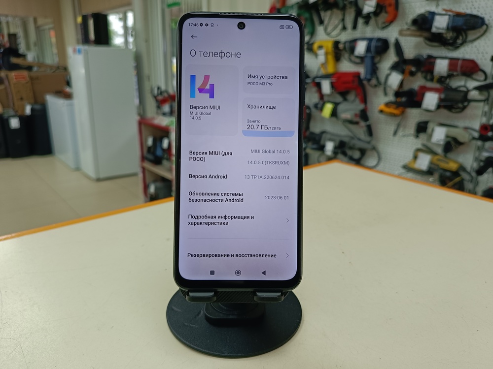 Смартфон Xiaomi Poco M3 Pro 6/128