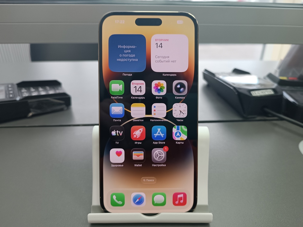 Смартфон Apple Iphone 14 Pro Max 256Gb