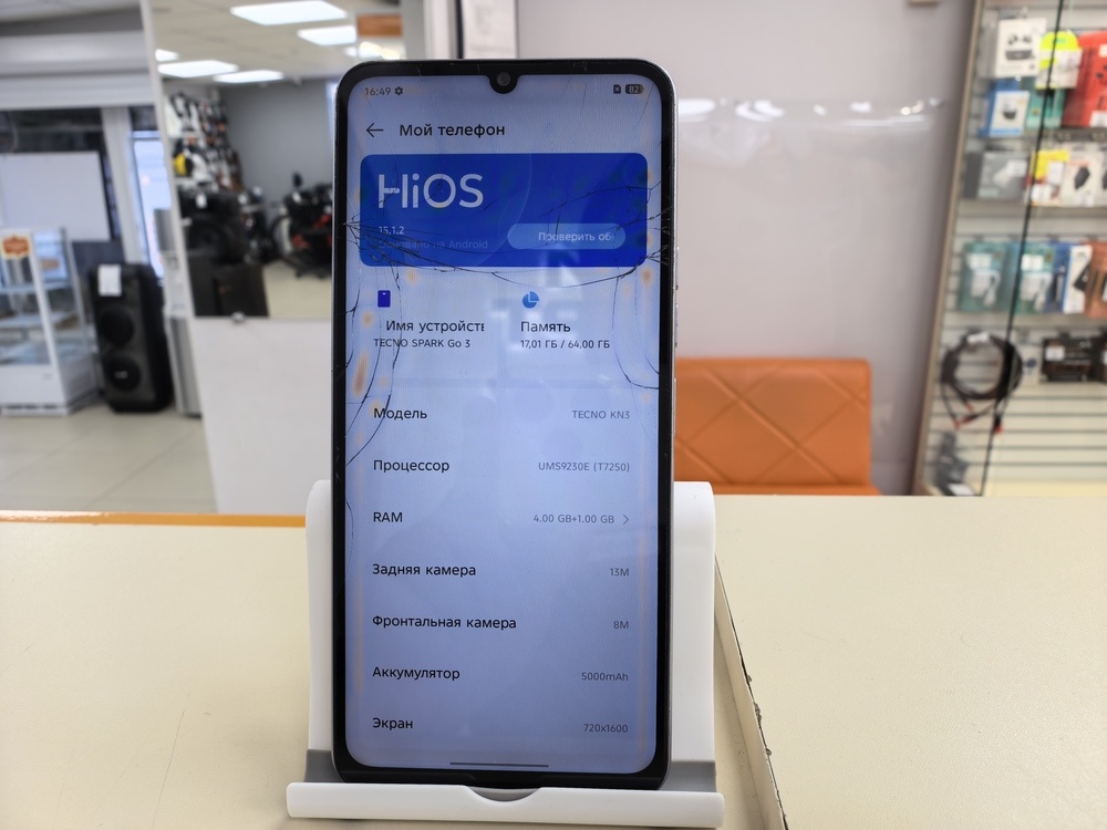 Смартфон Tecno Spark Go 3 4/64Gb