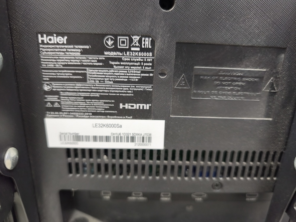LED Телевизор Haier LE32K6000S