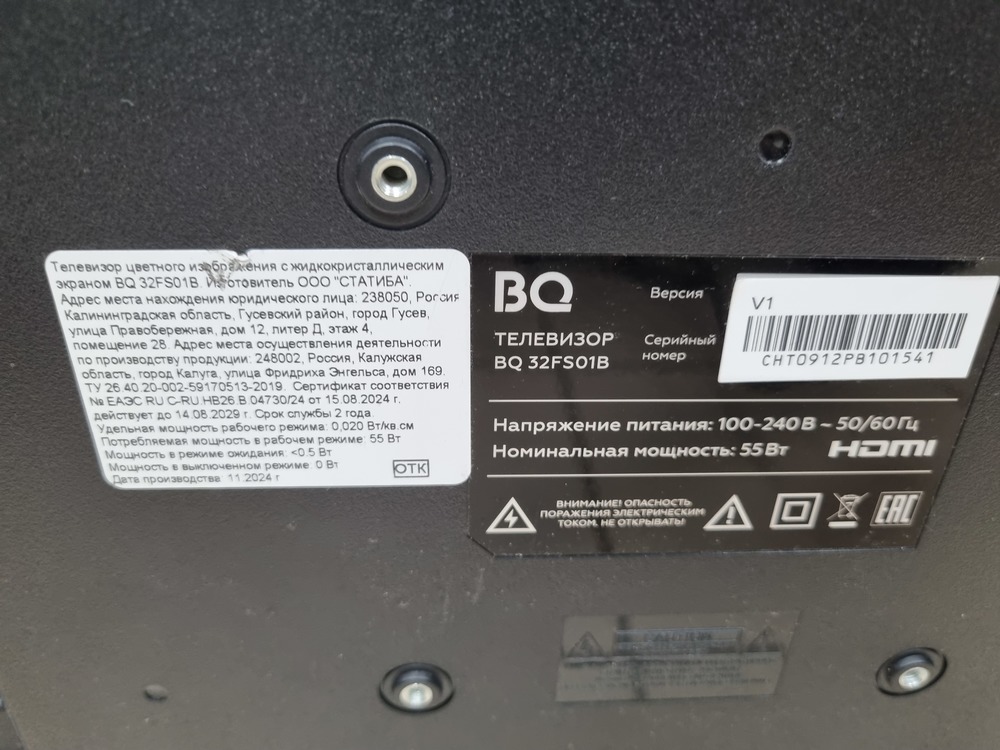 LED Телевизор BQ 32FS01B