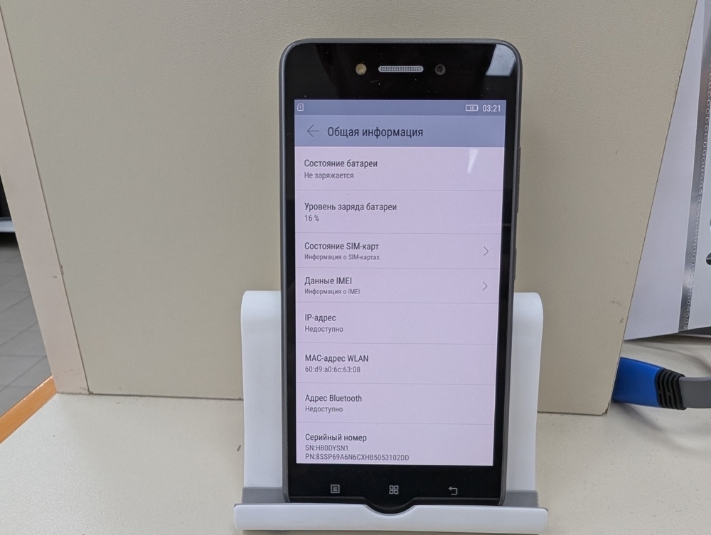 Смартфон Lenovo S90A
