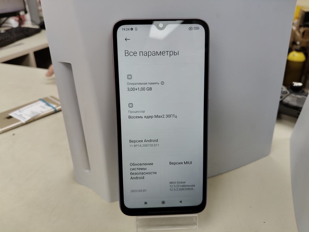Смартфон Xiaomi Redmi 9C 3/64 NFC