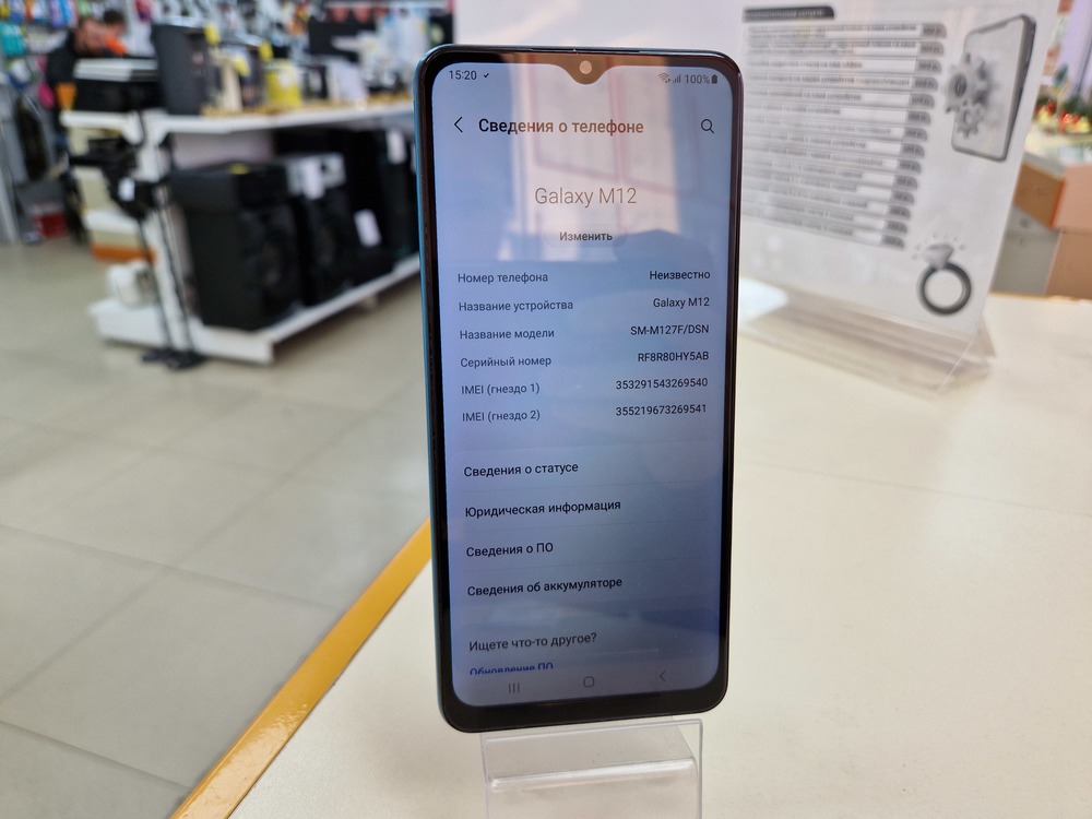 Смартфон Samsung Galaxy M12 4/64