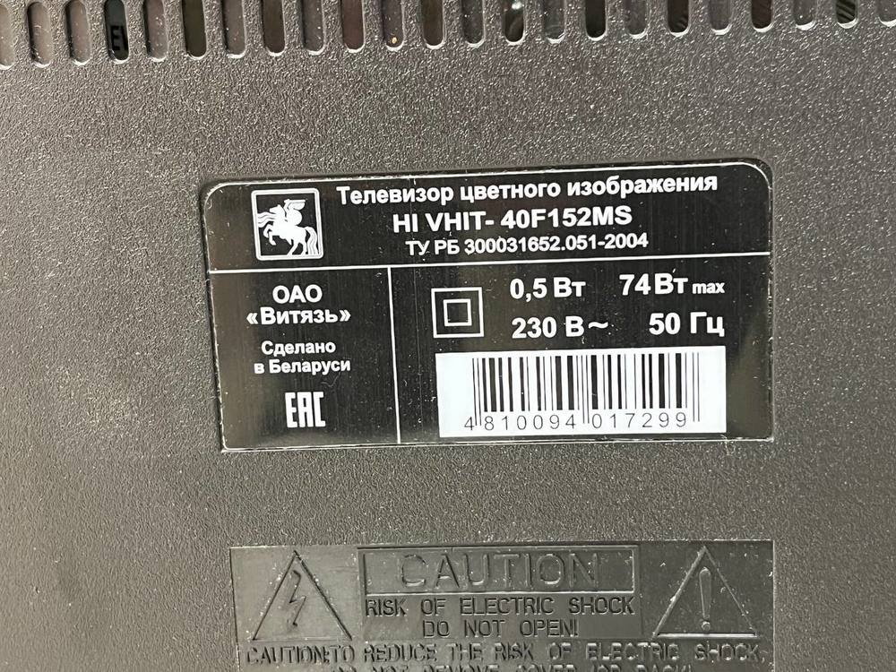 LED Телевизор HI VHIT-40F152MS