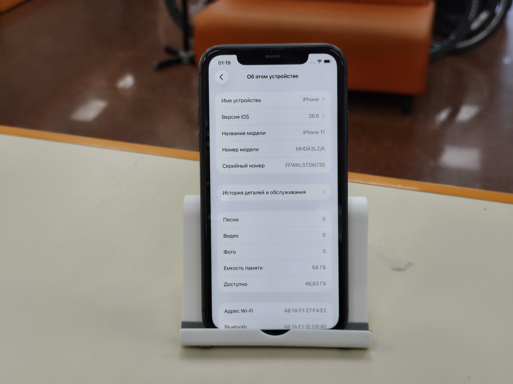 Смартфон Apple iPhone 11 64Gb