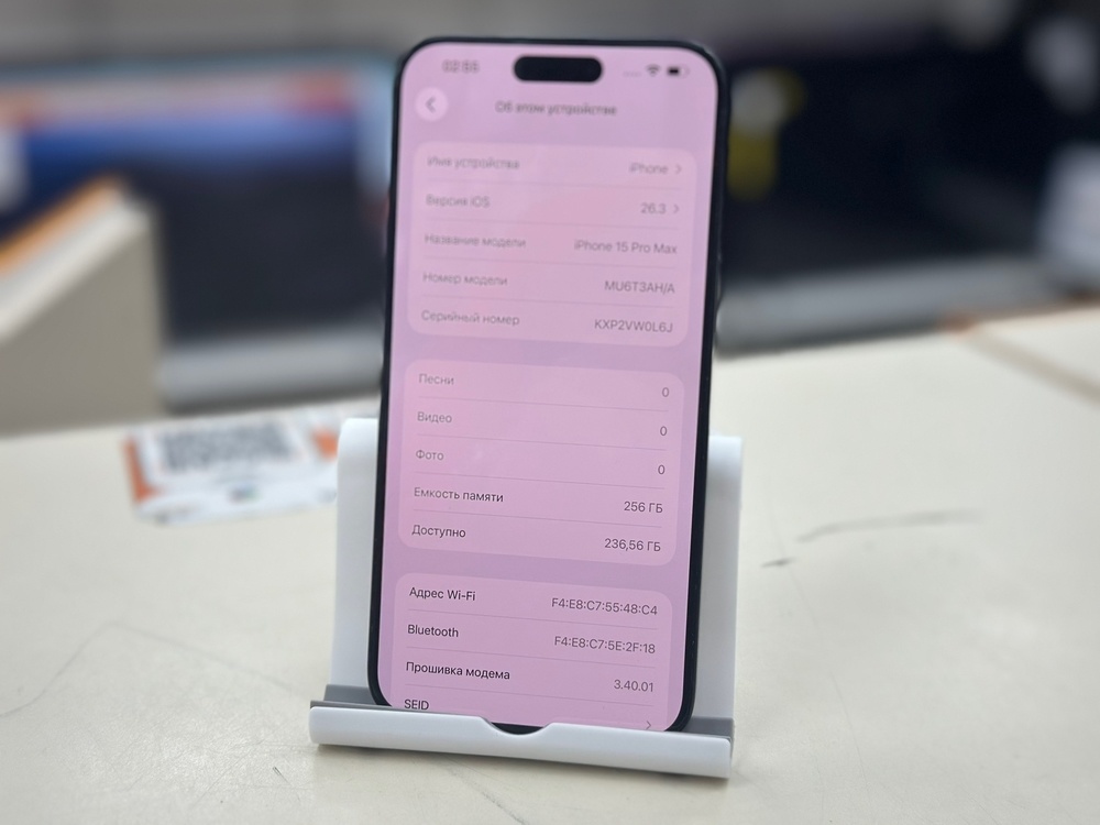 Смартфон Apple iPhone 15 Pro Max 256Gb