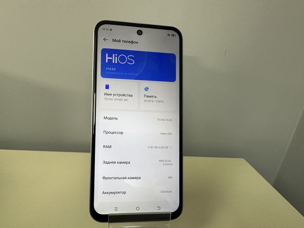 Смартфон Tecno SPARK 30C 8/256