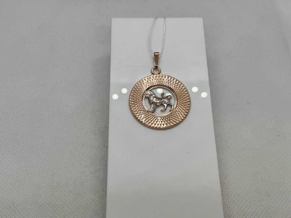 ПОДВЕСКА ЗНАК ЗОДИАКА ЛЕВ (Au 585)