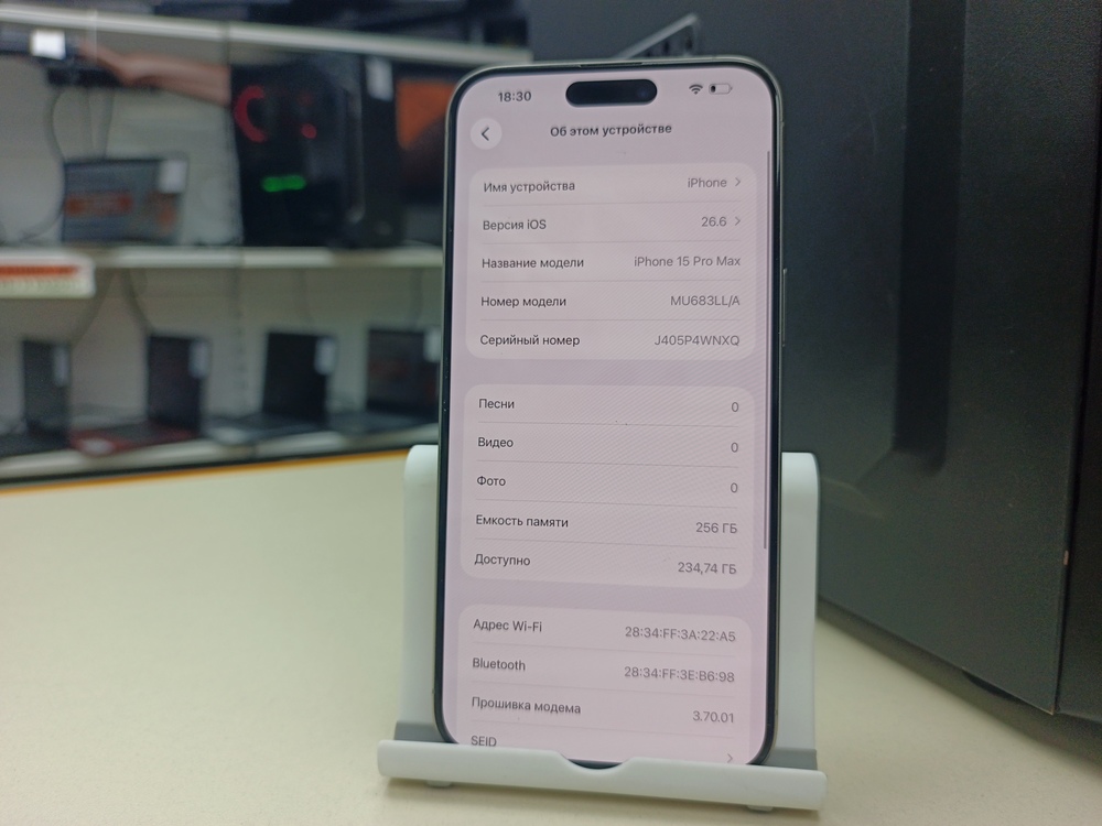Смартфон Apple iPhone 15 Pro Max 256Gb